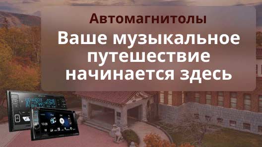 TDIsakh  Южно-Сахалинск - автомагнитолы